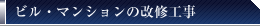 �r���E�}���V�����̉��C�H��